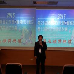 第21屆國際資訊管理暨實務研討會 (IMP 2015)，國立勤益科技大學縮圖