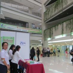 第二十七屆國際資訊管理學術研討會 (ICIM 2016)，靜宜大學縮圖